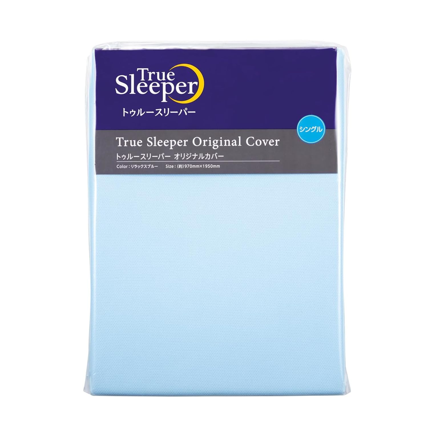 

[Официальный] Оригинальный чехол True Sleeper Односпальный [Синий] Наматрасник, Стираемый, Чистый, Магазин Япония (Магазин Япония) True Sleeper
