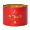 Four Black Tea Combination Keemun Black Tea Jin Junmei Lapsang Souchong Dianhong