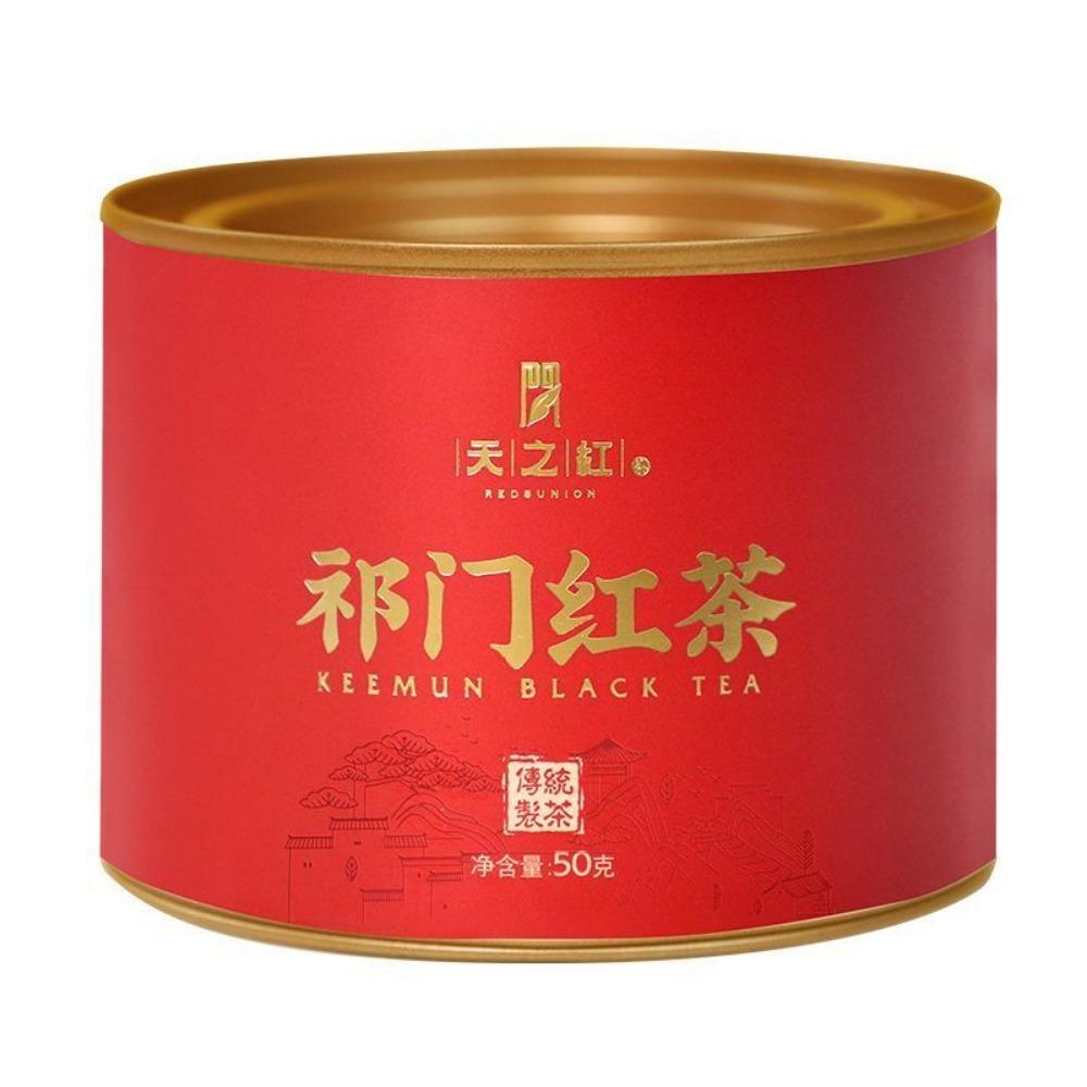 Four Black Tea Combination Keemun Black Tea Jin Junmei Lapsang Souchong Dianhong