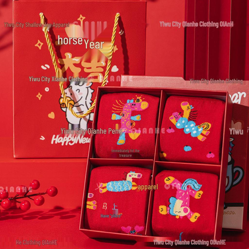 Year of the Horse Red Socks Gift Box: Zodiac-Themed Cartoon Cotton Mid-Calf Socks for New Year Celebrations
