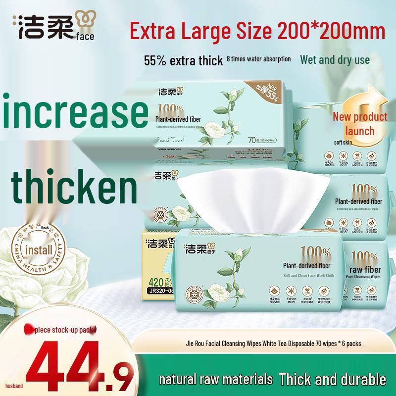 Jie Rou Disposable Facial Cotton Tissues