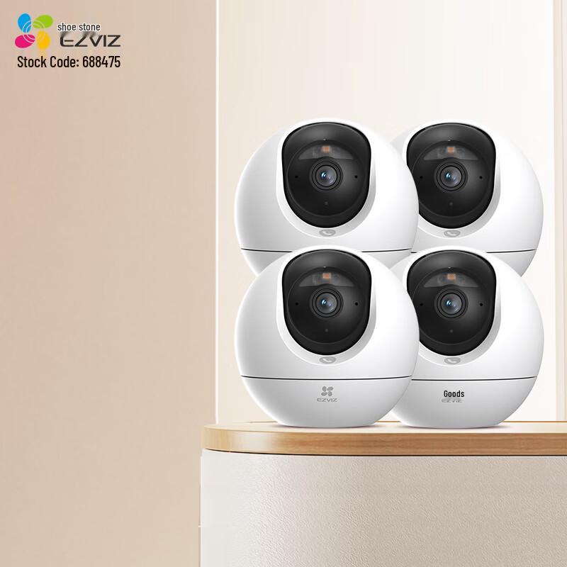Ezviz Multi-Channel Home Security Camera System (CN version)