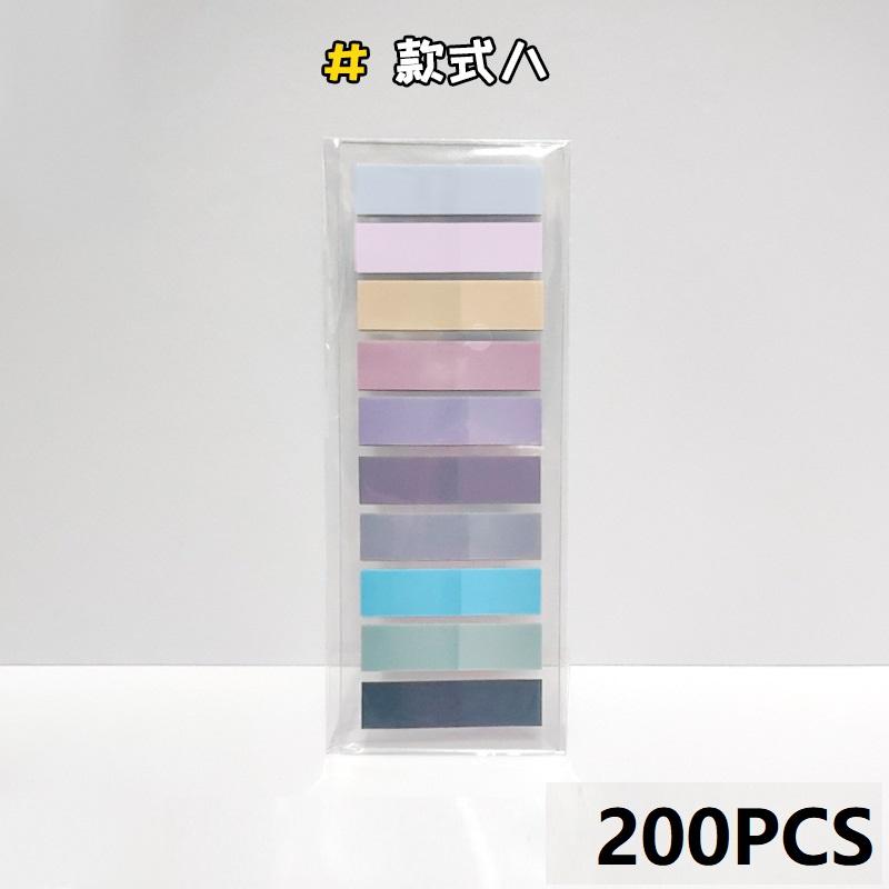 

200PCS Page Markers Sticky Note Page Labels Reusable File Index Sticker Tabs Waterproof File Flags Morandi Stickers BQB02