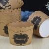 Food Grade 50Pcs Muffin Cup No Odor Wood Pulp Paper High Temperature Resistance Cake Wrapper Kitchen Supplies
