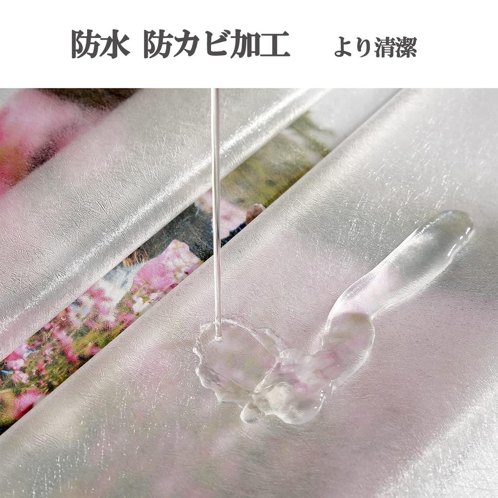 AooHome Mildew Resistant Shower 180 X Bath Unit Long Curtain, Semi-Transparent, 240cm, Waterproof, Curtain, Bath, Bathroom, Partition, Scandinavian,