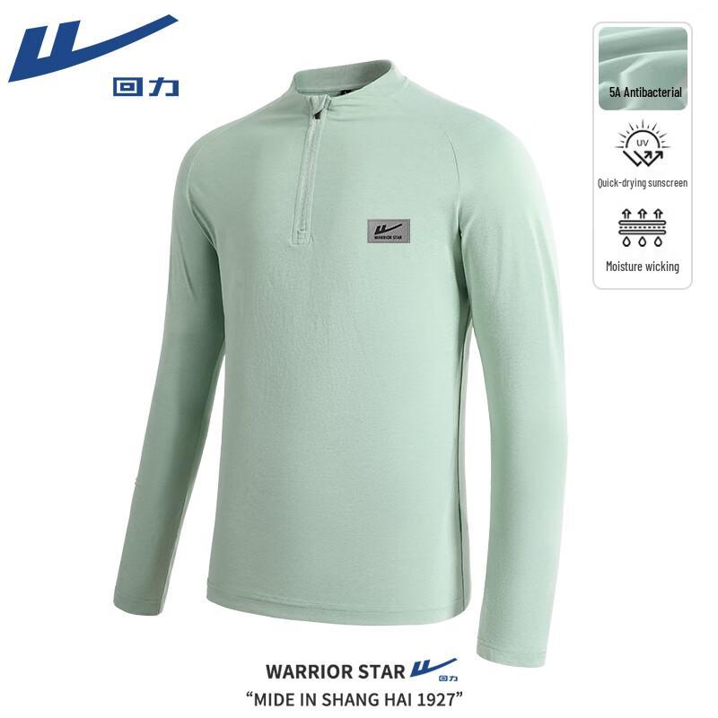 Warrior Quick-Dry Long-Sleeve Stand-Collar Half-Zip Training Top 3XL