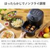 AL COLLE ANF1200KV/ANF1200K Electric Fryer, 1200W High-Power, Compact, Non-Fry Cooker, Air Fryer (Black, Made in Vietnam)