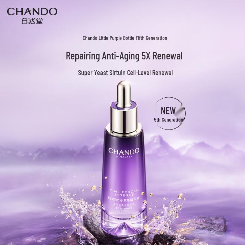 CHANDO Ageless Repairing Essence, 5th Gen