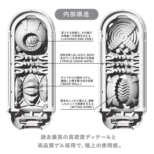 TENGA FLIP 0 (ZERO) WHITE & BLACK TENGA FLIP Zero White Black Set of 2 with whole lotion Repeat type