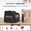 MIPRO MA-100SBII Portable Bluetooth PA System