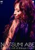 DVD DVD - NATSUMI ABE ACOUSTIC LIVE At Shibuy Japan Japanese Pop/Rock Used