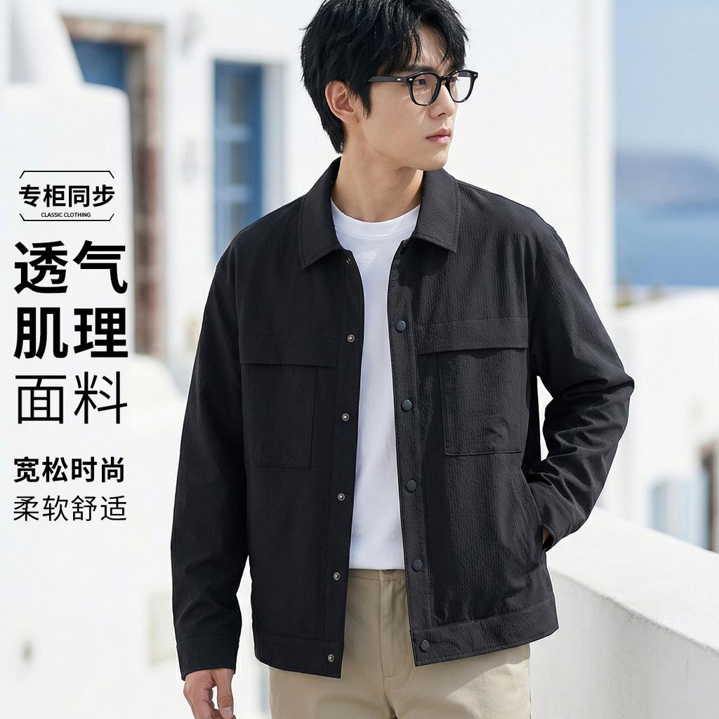 Men's Collar Jacket