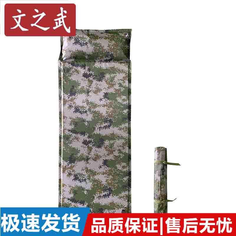 

Wen Zhi Wu Automatic Self-Inflating Camping Mat