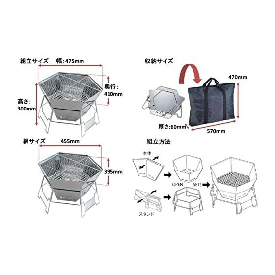 [Amazon.co.jp Limited] CAPTAIN STAG Bonfire Stand Barbecue Stove Grill 3-in-1 Hexa Stainless Steel Fire Grill L Size Stainless Steel Storage Bag