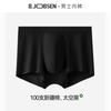 Men's Underwear Antibacterial Crotch Summer Breathable Plus Size Men's Flat Cornered Underwear