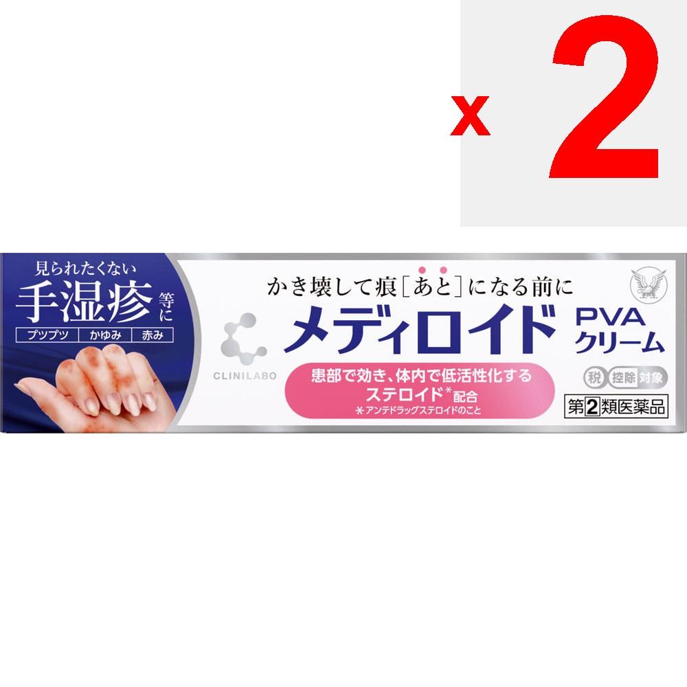 Taisho Mediloyd PVA Cream 15g Steroids Efficacy: Eczema, dermatitis, prickly heat, irritation, itching, insect bites, hives
