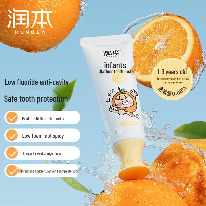 Runben Baby Olaflur Anti-Cavity Toothpaste