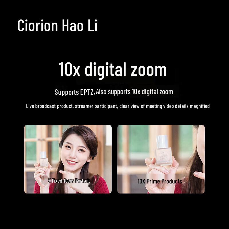Horion 4K UHD Conference Camera with Integrated Microphone (CN version)