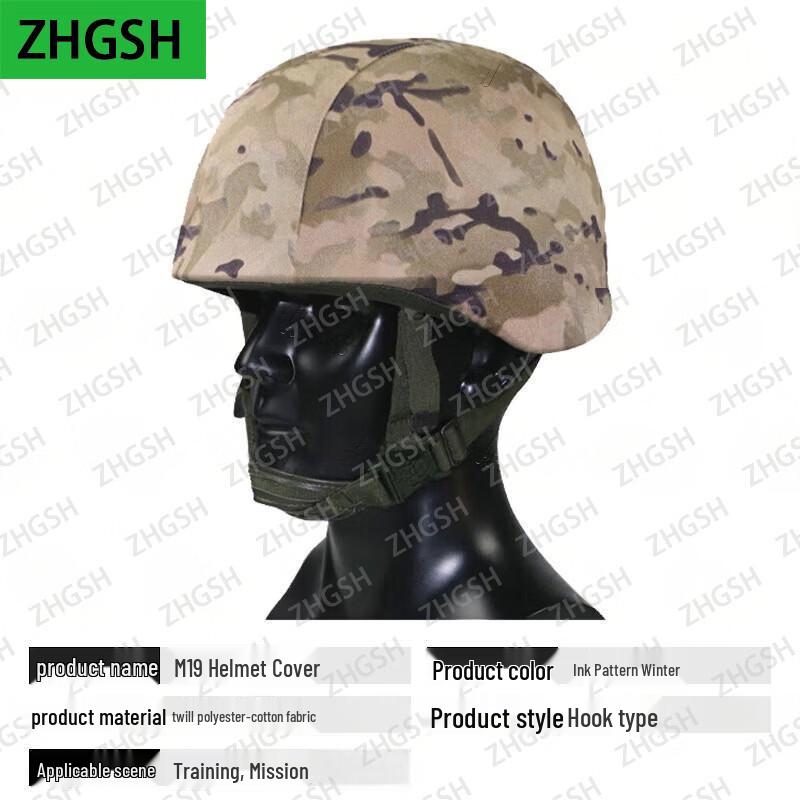 ZHGSH Tactical Helmet and Accessories Series