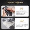 [Segarty] Necktie, 145cm total length, 8cm blade width, 01 Gray Solid, Men's Necktie, Business, Formal, Entrance Ceremony, Graduation Ceremony, Job