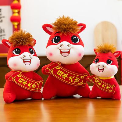 Send Fu Couplet Horse Doll New Year's Horse Doll Plush Toy Zodiac Horse 2026 Year of the Horse Mascot New Year's Gift