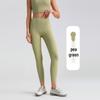 High-Waist Yoga-Leggings mit Schnelltrocknung und Unsichtbarer Naht für Damen