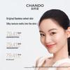 CHANDO Soft Mist Long-Wear Liquid Foundation