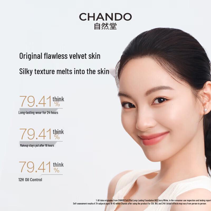 CHANDO Soft Mist Long-Wear Liquid Foundation