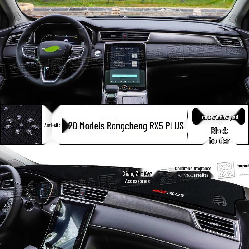 Roewe RX5 PLUS 2021 Dashboard Sun Shade: Heat Insulation and Interior Decoration Mat