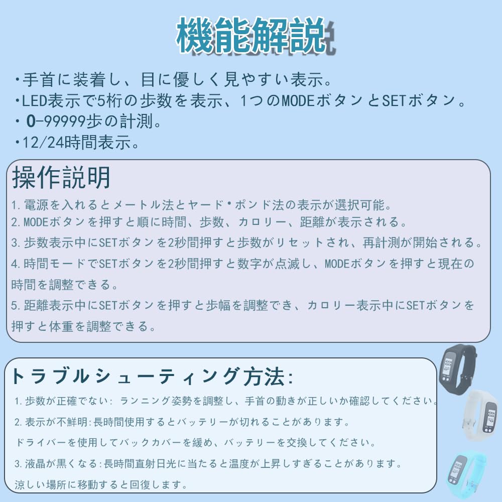 KASELIN Schrittzähler Uhr, Multifunktionaler Schrittzähler, Elektronischer Schrittzähler, Großes Display, LED