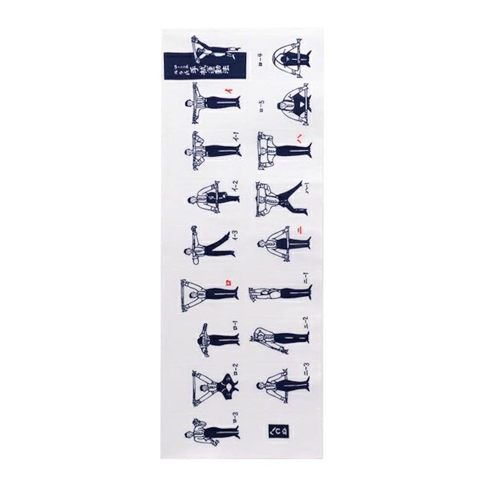 

Камавану Тэнугуи Ручная работа 33 см x Рука Премьер-министра Чу-сэн (Японское полотенце) - Япония, Размер 90см, 100% Хлопок, (Японский мотив) (Тенугуи, Полотенце)