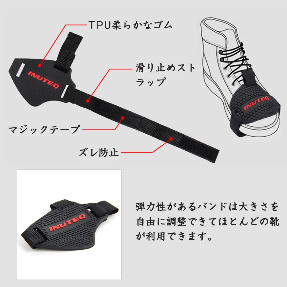 SAMCOS Shift Guard Motorcycle Protector Pad Protective Cover Improved High Quality Abrasion Resistance Shift