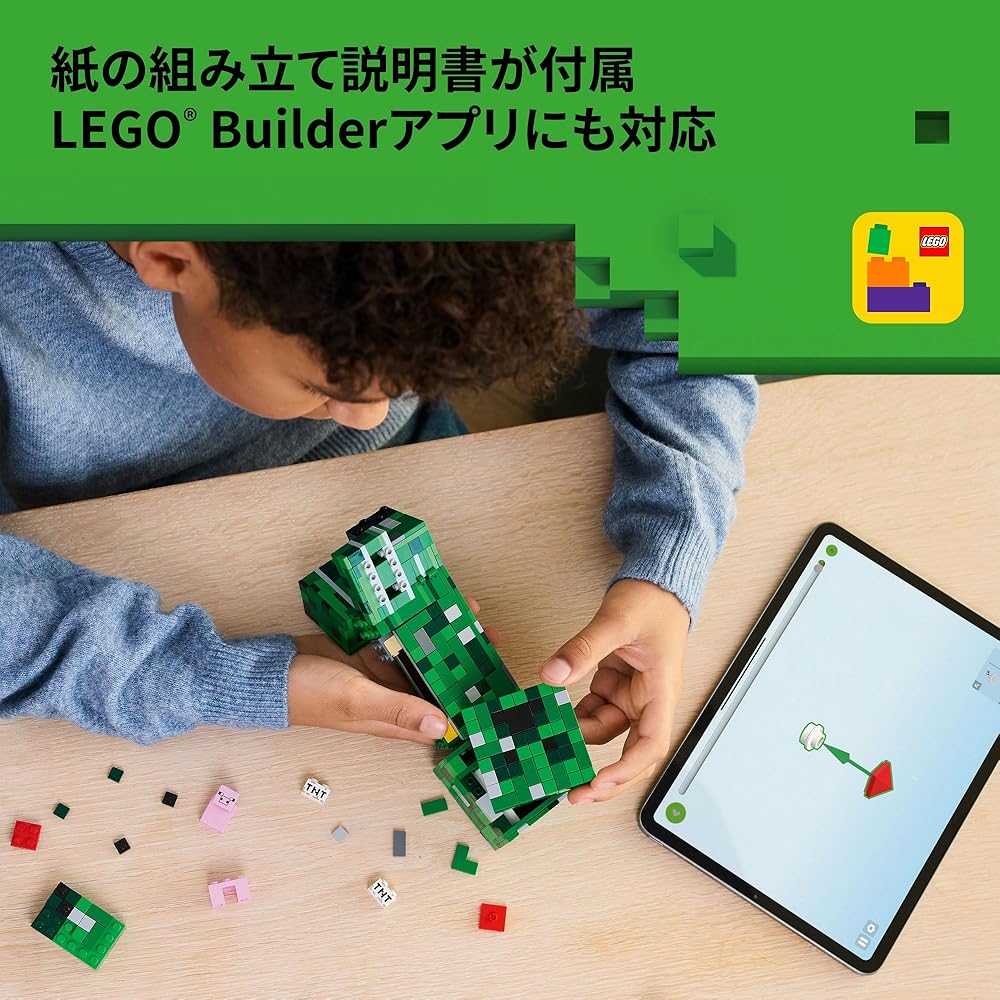 LEGO Minecraft Creeper Building Toy Set 21276 for Kids Ages 10-12, Fun Block Game for Boys and Girls