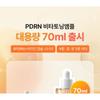 Genabelle PDRN Vita Toning Ampoule Jumbo