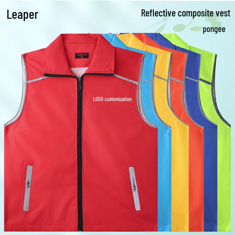 High-Quality Reflective Volunteer Work Vest