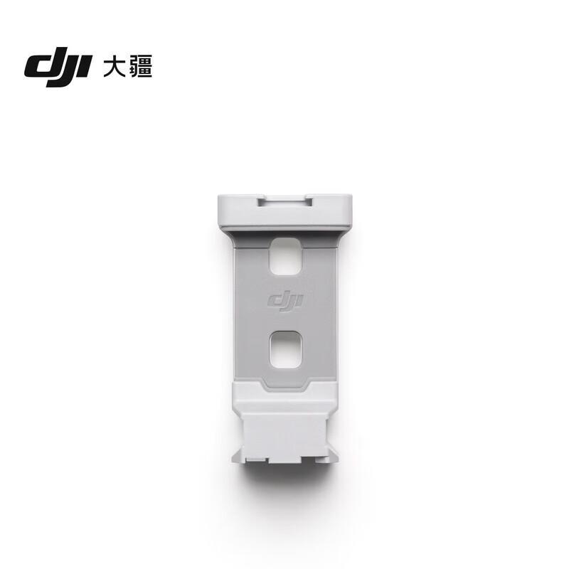 DJI RS 4 Mini Phone Clamp