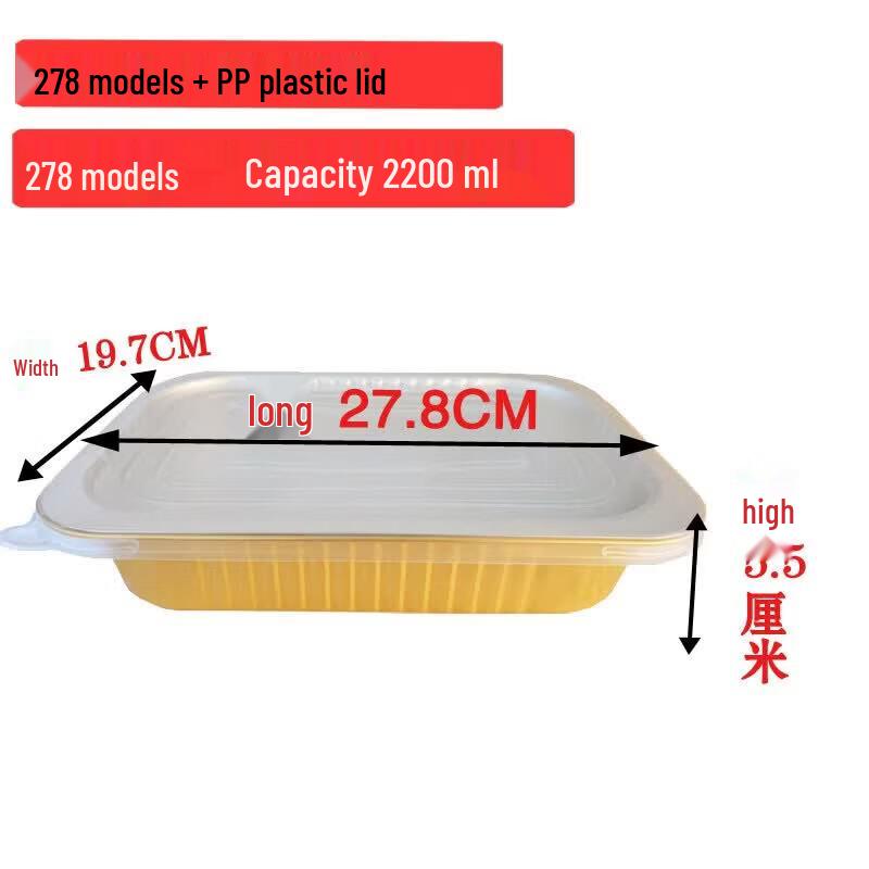 QIWAI Gold Rectangular Aluminum Foil Food Container with Lid