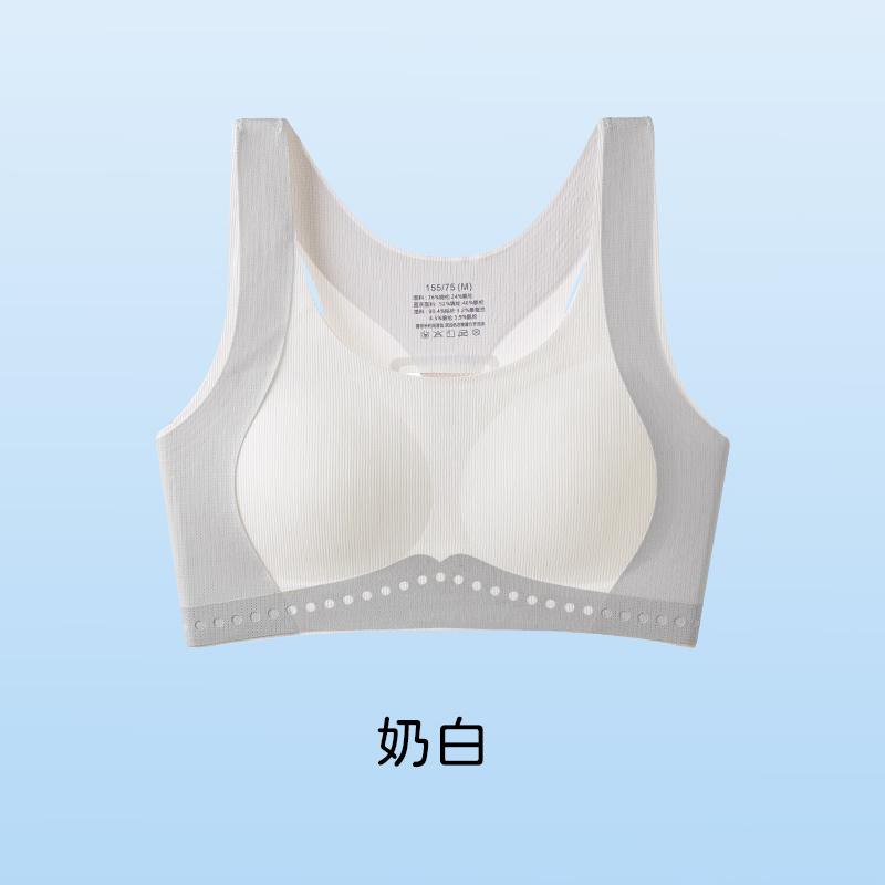 Odifen Girls' Underwear Developmental Period High School Students Fixed Bra Seamless Shock-Absorbing Strapless Sports Vest