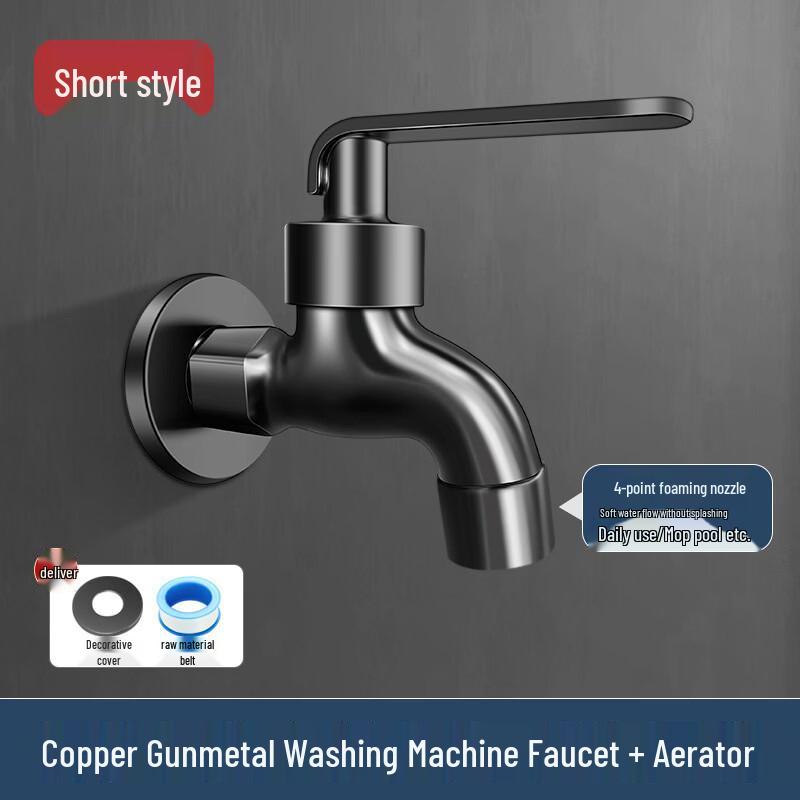Mop Pool Single Cold Water Faucet