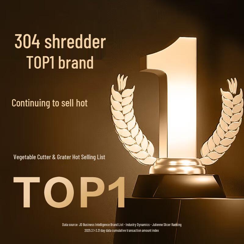 Jingdongzao Multi-functional Vegetable Slicer & Grater