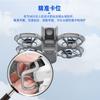 2025 Suitable for DJI Neo Bumper Anti-collision Bar, Handheld Drone Gimbal Lens Protective Bracket Accessories