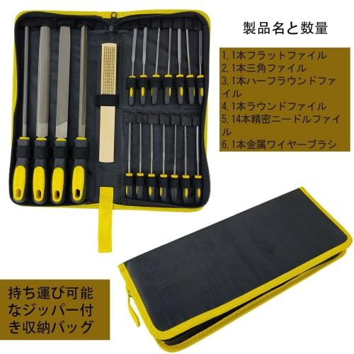 AeKeatDa 19-Piece File Set: Premium T12 Forged Alloy Steel File Set with 4 Large Flat, Triangular, Half-Round, and Round Files, 14 Needle Files, and a