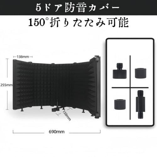 BAVBAV Reflection Filter, Stand, Soundproofing Microphone, Microphone Soundproofing, Vocal Recording, Broadcast Reflection Filter, Microphone Stand Mo