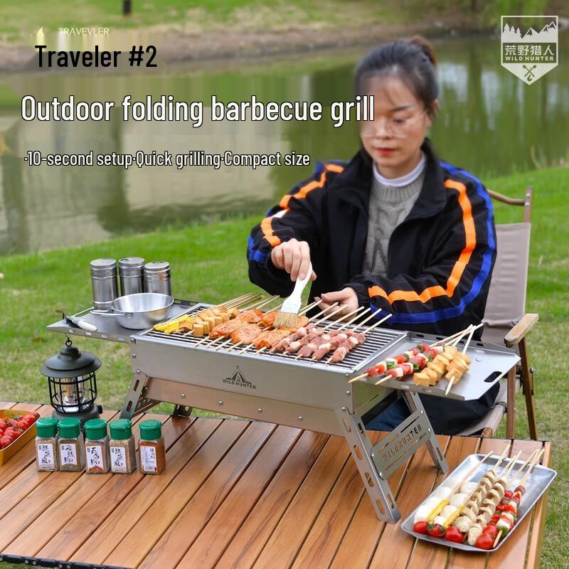 Портативный складной угольный BBQ гриль Wild Hunter