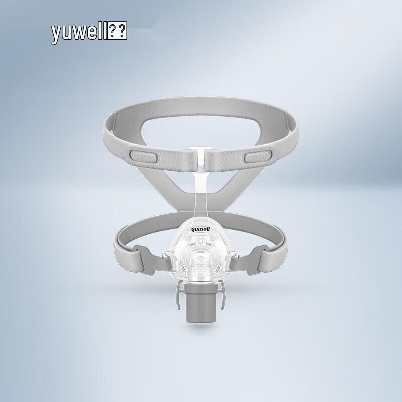 Yuwell Nasal Mask for Ventilator