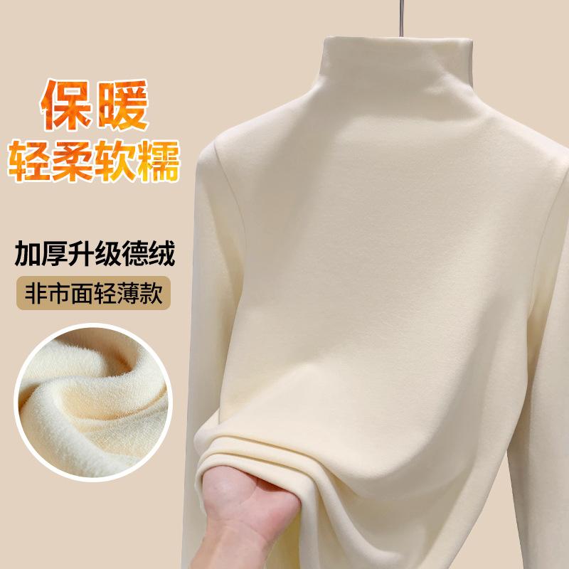 

Medium-necked German velvet bottoming shirt for women s autumn and winter, new velvet thickened winter high-end black top S (recommended 80-47.5kg)