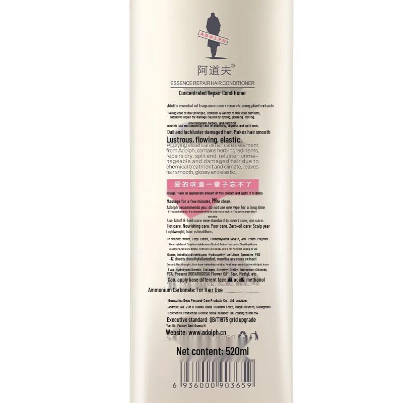 ADOLPH Fragrance Essential Oil Conditioner