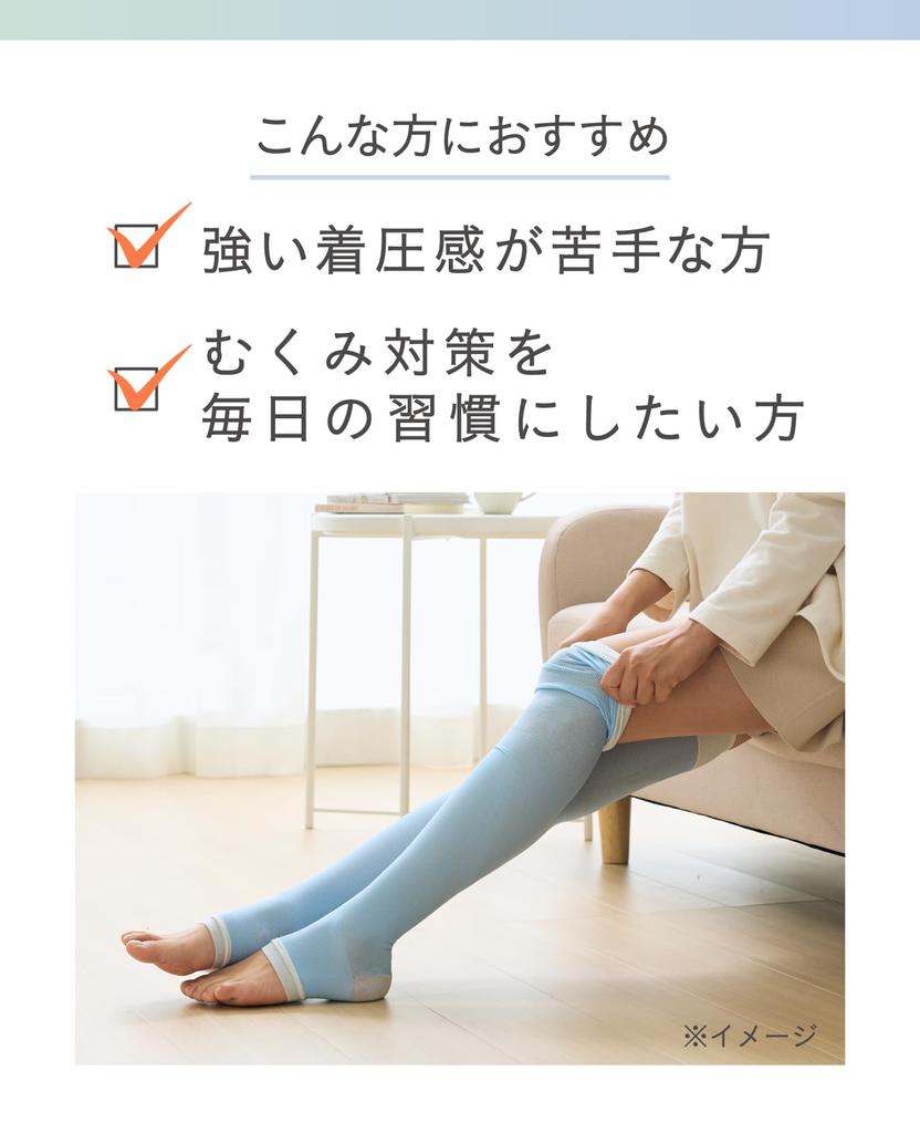 Socks For Long Swirling Socks to Promote Blood Circulation while Swelling [Okamoto] Supplement, Compression, Nighttime, Sleeping, 638-991