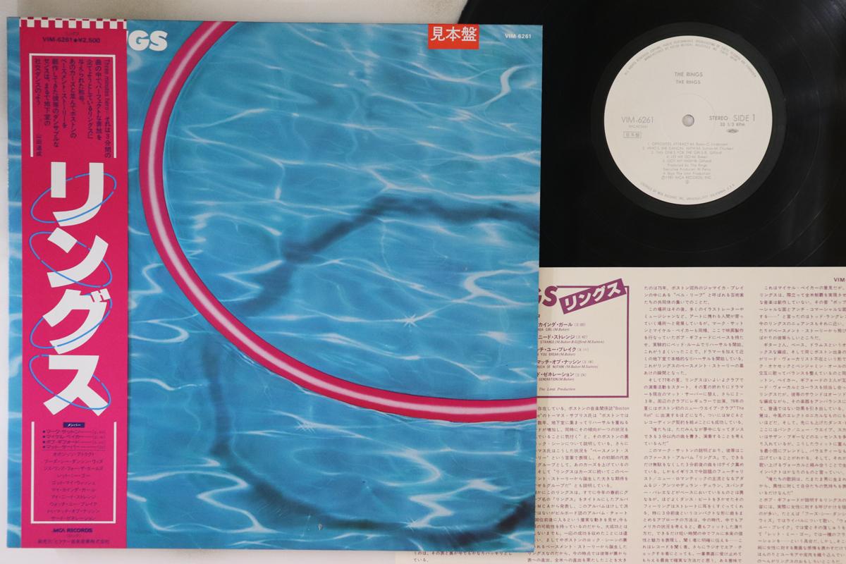 

LP Record RINGS - Rings VIM6261PROMO MCA 1981 Japan Obi Rock Used