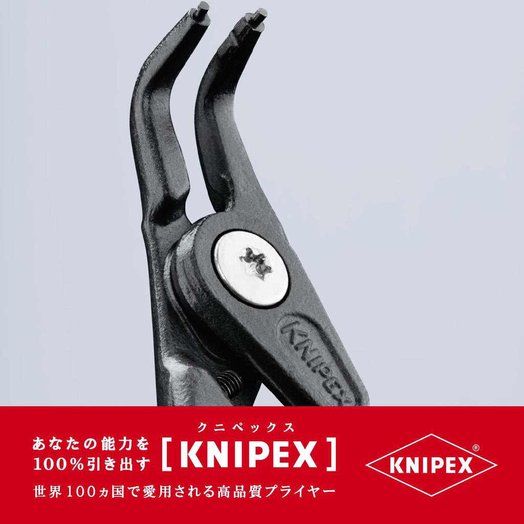 KNIPEX Shaft Precision Snap Ring Curved 4941-A11 Pliers, (Stocha)
